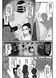 Page 8: 007.jpg | 柱稽古御奉仕記録 | View Page!