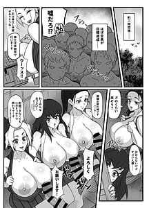Page 9: 008.jpg | 柱稽古御奉仕記録 | View Page!