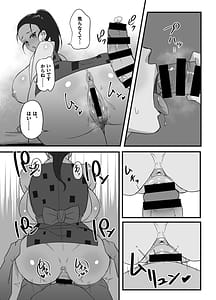 Page 11: 010.jpg | 柱稽古御奉仕記録 | View Page!