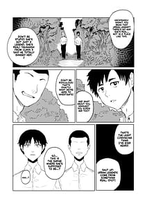 Page 3: 002.jpg | 八尺様・出会いと搾取 | View Page!