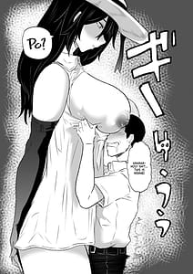 Page 7: 006.jpg | 八尺様・出会いと搾取 | View Page!