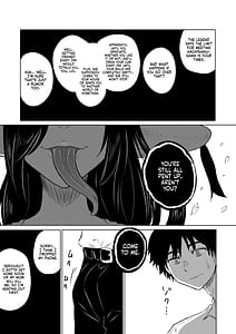 Page 15: 014.jpg | 八尺様・出会いと搾取 | View Page!