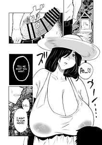 Page 16: 015.jpg | 八尺様・出会いと搾取 | View Page!