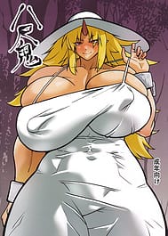 Hasshaku Oni | View Image!