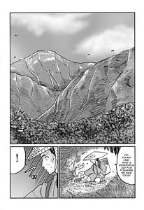 Page 2: 001.jpg | 八尺鬼 | View Page!