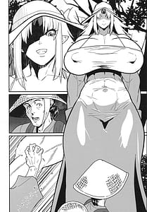 Page 3: 002.jpg | 八尺鬼 | View Page!