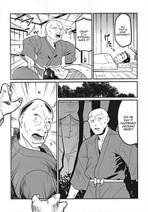 Page 5: 004.jpg | 八尺鬼 | View Page!