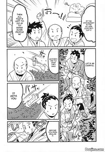 Page 7: 006.jpg | 八尺鬼 | View Page!