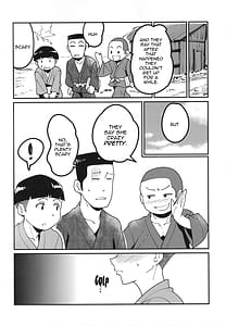 Page 9: 008.jpg | 八尺鬼 | View Page!