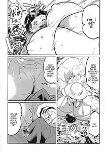 Page 14: 013.jpg | 八尺鬼 | View Page!