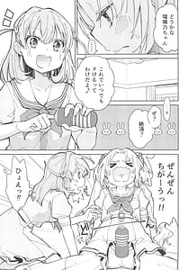 Page 3: 002.jpg | 蓮ノ空ふたなり女学院 | View Page!