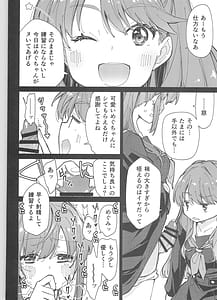 Page 8: 007.jpg | 蓮ノ空ふたなり女学院 | View Page!
