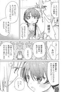 Page 10: 009.jpg | 蓮ノ空ふたなり女学院 | View Page!