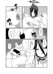 Page 7: 006.jpg | ハスミスケベブック | View Page!