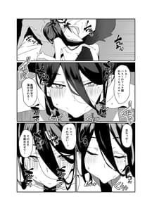 Page 12: 011.jpg | ハスミスケベブック | View Page!
