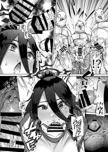 Page 8: 007.jpg | ハスミvsペロロジラ | View Page!