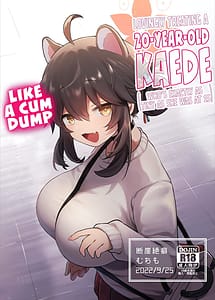 Cover / Hatachi ni Nattemo Chiisai Mama no Kaede wo Onaho Mitai ni Hame Makuru Love Love Ecchi Hon / 二十歳になってもちいさいままのカエデをオナホみたいにハメまくるらぶらぶえっち本 | View Image!