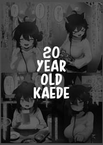 Page 3: 002.jpg | 二十歳になってもちいさいままのカエデをオナホみたいにハメまくるらぶらぶえっち本 | View Page!