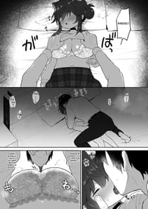 Page 16: 015.jpg | 二十歳になってもちいさいままのカエデをオナホみたいにハメまくるらぶらぶえっち本 | View Page!