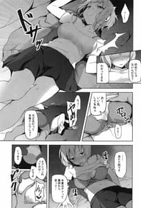 Page 6: 005.jpg | 働き方改革 | View Page!