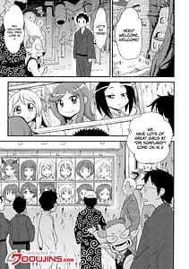 Page 2: 001.jpg | 働くドリランド! | View Page!