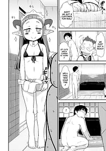 Page 3: 002.jpg | 働くドリランド! | View Page!