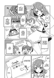 Page 2: 001.jpg | はたらく★ララちゃん～箱ヘル編(前編)～ | View Page!