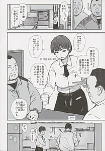 Page 3: 002.jpg | はたして人妻子持ち日向さんがイケメン年下男子の部屋へ来るだろうか | View Page!