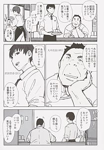 Page 4: 003.jpg | はたして人妻子持ち日向さんがイケメン年下男子の部屋へ来るだろうか | View Page!