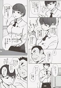 Page 5: 004.jpg | はたして人妻子持ち日向さんがイケメン年下男子の部屋へ来るだろうか | View Page!