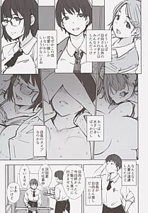 Page 6: 005.jpg | はたして人妻子持ち日向さんがイケメン年下男子の部屋へ来るだろうか | View Page!