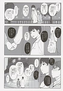 Page 9: 008.jpg | はたして人妻子持ち日向さんがイケメン年下男子の部屋へ来るだろうか | View Page!