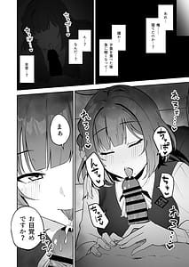 Page 5: 004.jpg | 秦谷美鈴による、浮気絶許の強制ドスケベ逆レ搾精♥ | View Page!