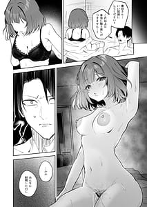 Page 9: 008.jpg | 秦谷美鈴による、浮気絶許の強制ドスケベ逆レ搾精♥ | View Page!