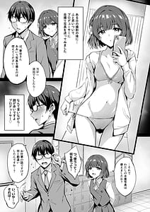 Page 2: 001.jpg | 秦谷美鈴のP育成日誌 | View Page!