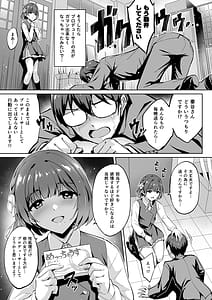 Page 4: 003.jpg | 秦谷美鈴のP育成日誌 | View Page!