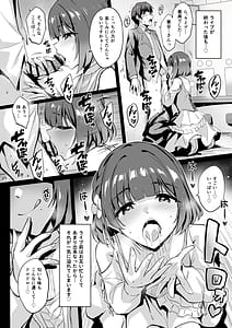 Page 11: 010.jpg | 秦谷美鈴のP育成日誌 | View Page!