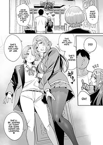 Page 5: 004.jpg | 初デリヘル | View Page!
