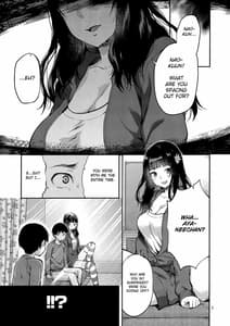 Page 4: 003.jpg | 初恋のお姉さんに甘えたいだけの人生だった | View Page!