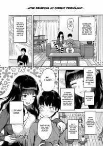 Page 5: 004.jpg | 初恋のお姉さんに甘えたいだけの人生だった | View Page!