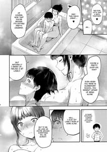 Page 7: 006.jpg | 初恋のお姉さんに甘えたいだけの人生だった | View Page!