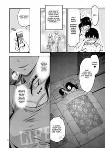 Page 9: 008.jpg | 初恋のお姉さんに甘えたいだけの人生だった | View Page!