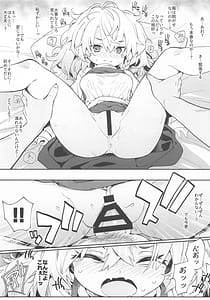 Page 4: 003.jpg | 初セックスはおまかせするぜ | View Page!