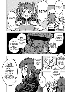 Page 3: 002.jpg | 初星エクササイズ | View Page!