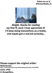 Page 13: 012.jpg | 初星エクササイズ | View Page!