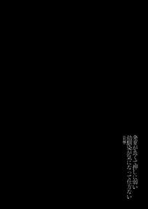 Page 3: 002.jpg | 発育が良くて押しに弱い幼馴染が気になって仕方ない | View Page!