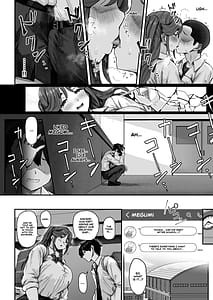 Page 13: 012.jpg | 発育が良くて押しに弱い幼馴染が気になって仕方ない | View Page!