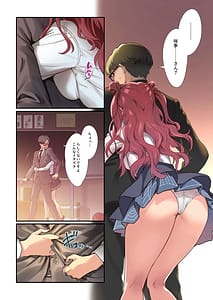 Page 3: 002.jpg | 初情デッドヒート | View Page!