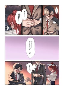 Page 4: 003.jpg | 初情デッドヒート | View Page!
