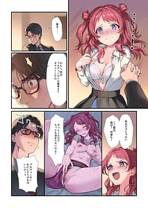 Page 5: 004.jpg | 初情デッドヒート | View Page!